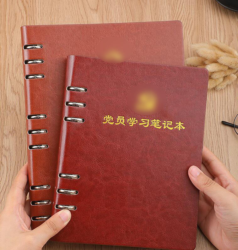 重庆党员学习教育笔记本