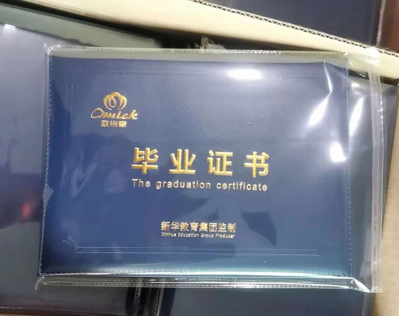 重庆毕业证书定做厂家